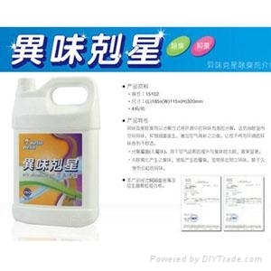 廣州異味克星花果香除臭劑 - 15102 - hellohello (中國 生產商) - 精油香膏和精細化學品 - 日用化學品 產品 「自助貿易」