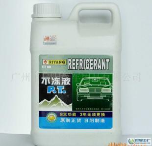 日陽不凍液P.T. |防凍液|冷卻液(2KG)(-35℃)_精細化學品_世界工廠網中國產品信息庫